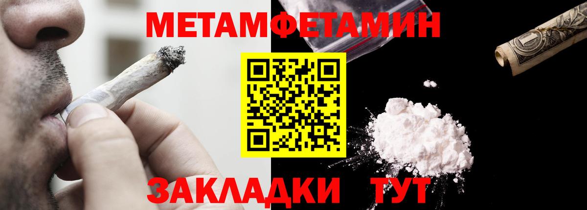 Amphetamine Premium  Вход с VPN  Асино 