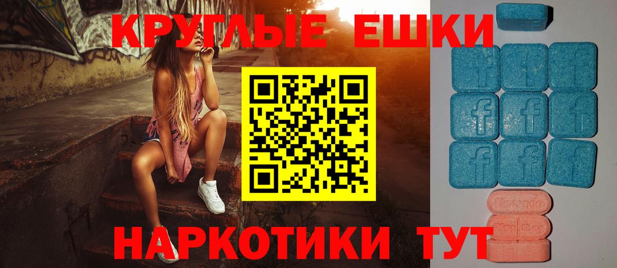 ЭКСТАЗИ XTC  Вход с VPN  Экстази  Асино  Экстази диски 