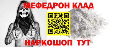 мдма Братск