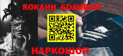 мдма Братск