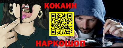 альфа пвп VHQ Брянск