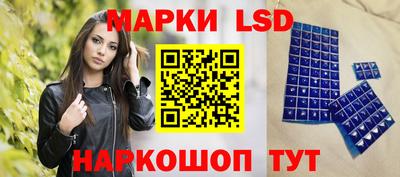 мдма Братск