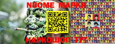 не бодяженный Боровичи