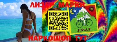 мдма Братск