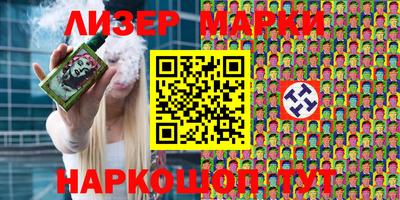 мдма Братск