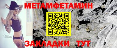 мдма Братск