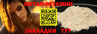 альфа пвп VHQ Брянск