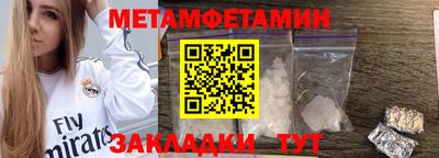 не бодяженный Боровичи