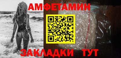 альфа пвп VHQ Брянск