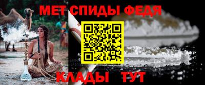альфа пвп VHQ Брянск