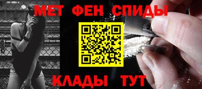 мдма Братск