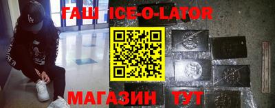 мдма Братск
