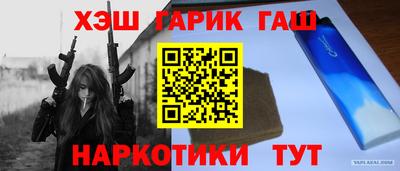 мдма Братск
