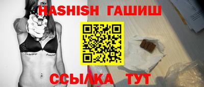 альфа пвп VHQ Брянск