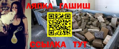 альфа пвп VHQ Брянск