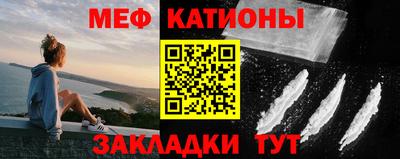 альфа пвп VHQ Брянск
