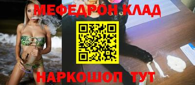 мдма Братск