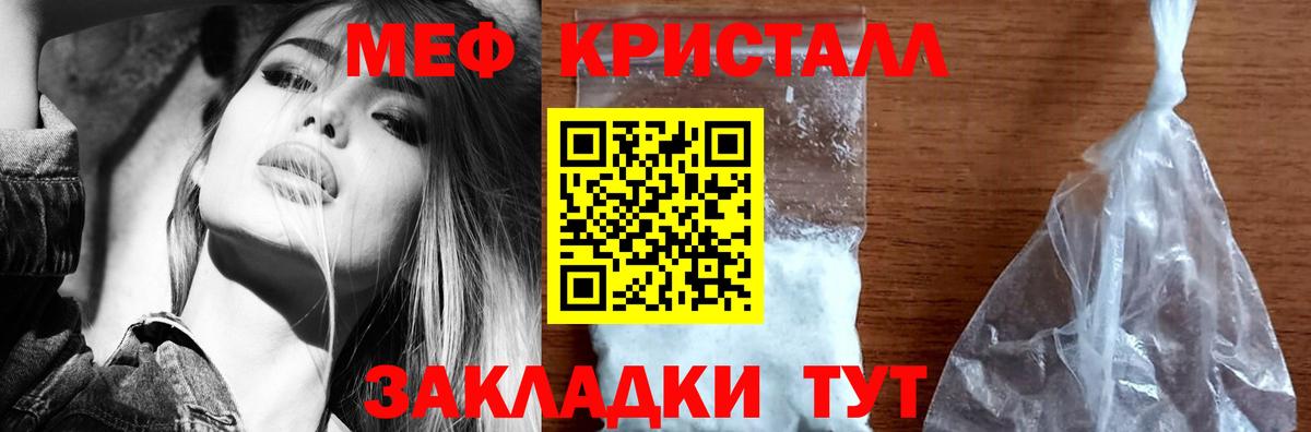 МЕФ  Асино