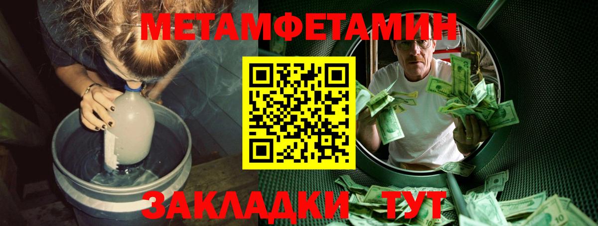 Каннабис Асино
