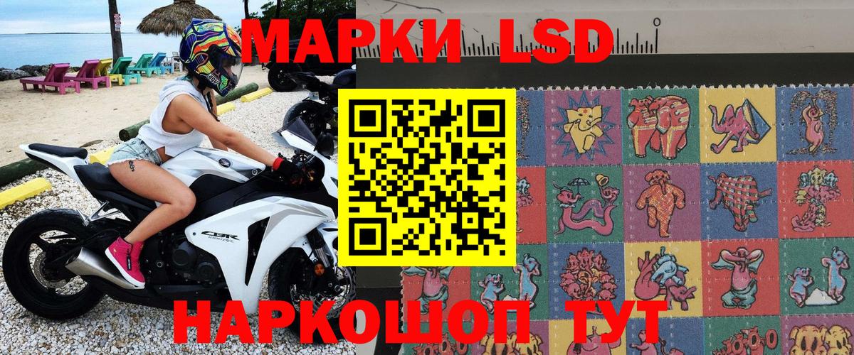 Марки NBOMe 1500мкг  Марки NBOMe 1500мкг  Асино  Вход с VPN 