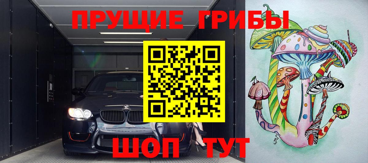 Alpha PVP СК кристаллы  Вход с VPN  МАРИХУАНА  MDMA  ГАШИШ  ЭКСТАЗИ  Асино  COCAIN  МЕФ  